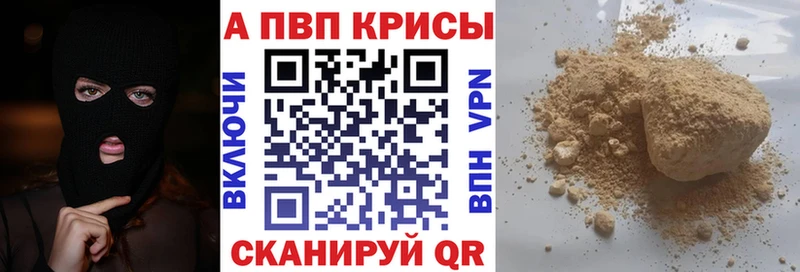 Наркошоп Торопец Кокаин Меф мяу мяу Каннабис