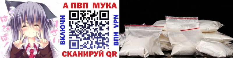 как найти   KRAKEN зеркало  Alfa_PVP VHQ  Торопец 