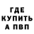 Альфа ПВП VHQ RIO KAR