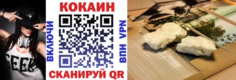 Cocaine FishScale  где купить наркоту  KRAKEN ССЫЛКА  Торопец 