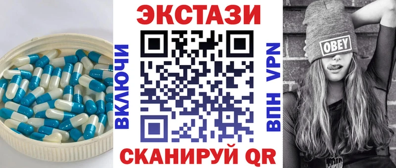 OMG ТОР  Торопец  Экстази XTC 