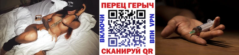 ГЕРОИН хмурый  магазин продажи наркотиков  Торопец 