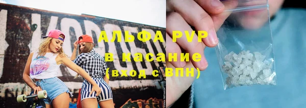 прущая мука Белокуриха