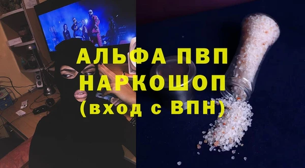 крисы Беломорск