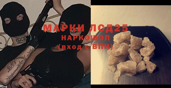 крисы Беломорск