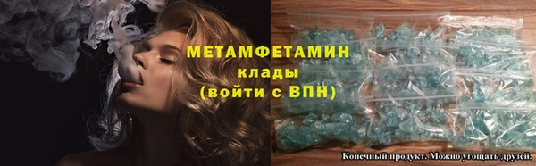 прущая мука Белокуриха