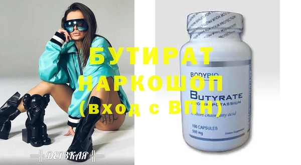 крисы Беломорск