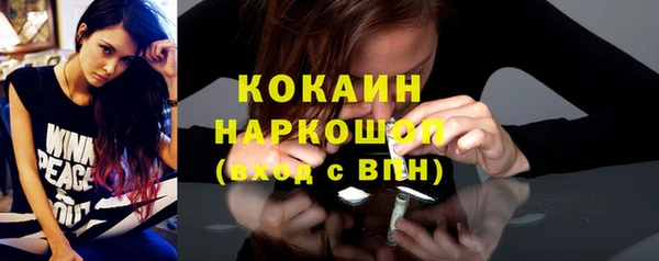 прущая мука Белокуриха