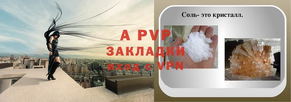 ешки Белоозёрский
