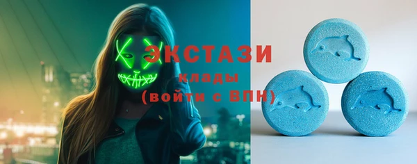 крисы Беломорск