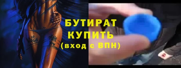крисы Беломорск
