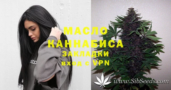 крисы Беломорск