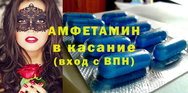 прущая мука Белокуриха