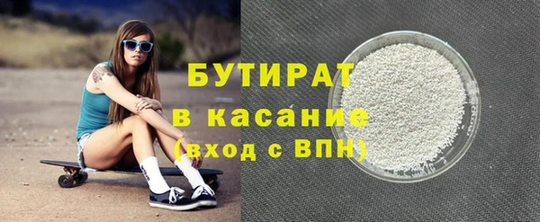 прущая мука Белокуриха