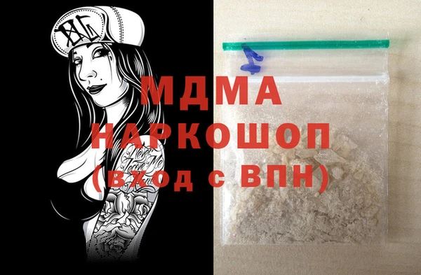крисы Беломорск
