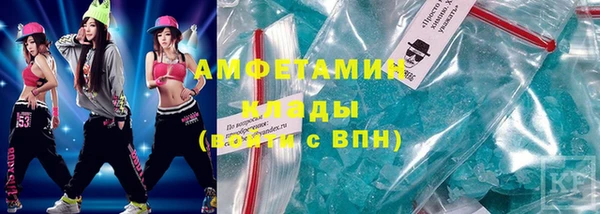 прущая мука Белокуриха