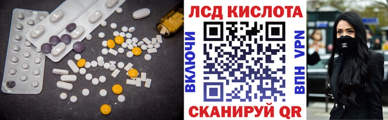 хочу наркоту  Торопец  Лсд 25 экстази кислота 