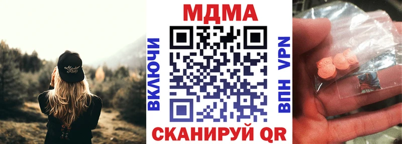 даркнет какой сайт  Торопец  МДМА VHQ 