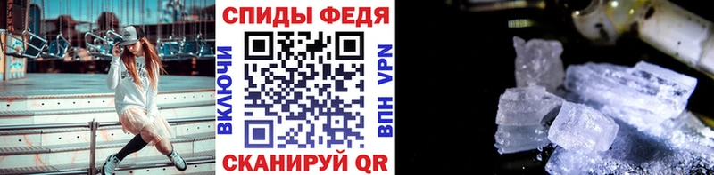 МЕТАМФЕТАМИН пудра Торопец