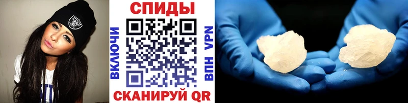 МЕТАМФЕТАМИН винт  Торопец 