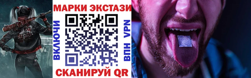 Наркотические марки 1,5мг  МЕГА ССЫЛКА  Торопец 