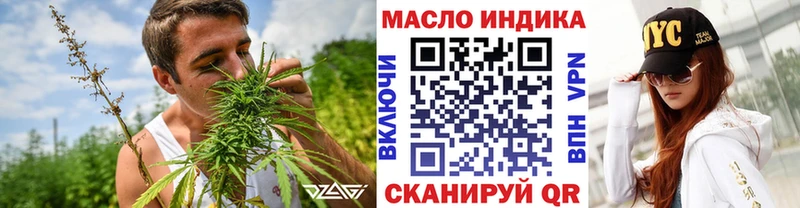 ТГК вейп с тгк  где купить   Торопец 