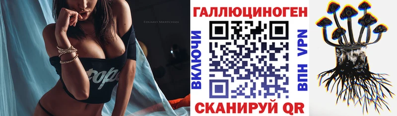 Псилоцибиновые грибы ЛСД  Торопец 
