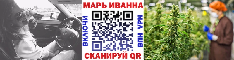 купить закладку  Торопец  Марихуана конопля 